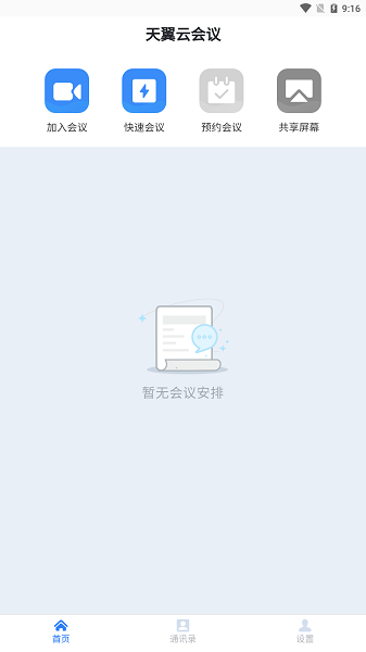 阿斯：阿圭罗想去皇马未果 在曼城成为传奇，如今小蜘蛛处境相似